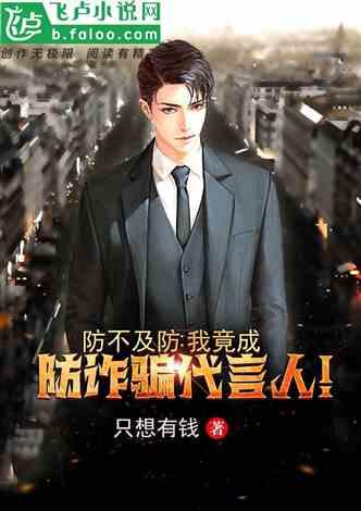 奢华年代