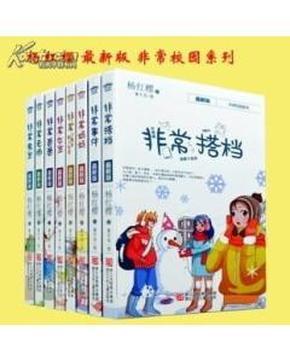 华升股份3涨停