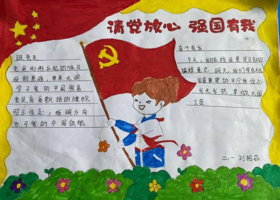 战争机器
