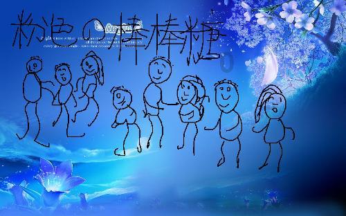 画线接蓝色球